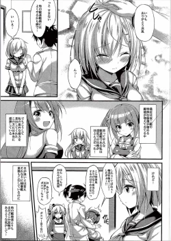Page 4 of Kuchuchikukan Hamakaze Totsugeki Shimasu!!