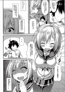 Page 7 of Kuchuchikukan Hamakaze Totsugeki Shimasu!!