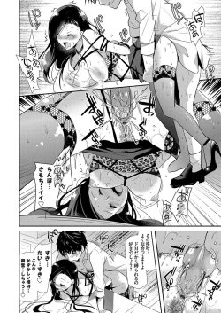 Page 115 of COMIC Grape Vol. 35