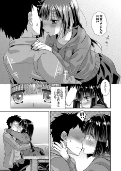 Page 128 of COMIC Grape Vol. 35