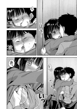 Page 129 of COMIC Grape Vol. 35