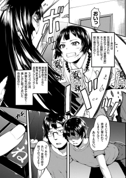 Page 149 of COMIC Grape Vol. 35