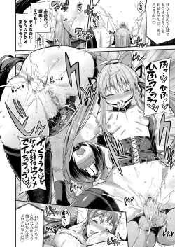 Page 25 of COMIC Grape Vol. 35