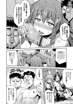 Page 37 of COMIC Grape Vol. 35