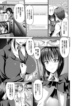 Page 66 of COMIC Grape Vol. 35