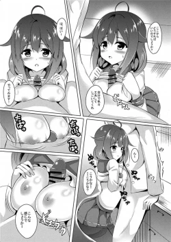 Page 8 of Daidokoro de Tokubetsu Enshuu