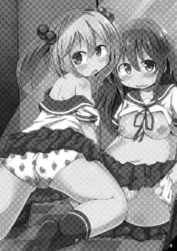 Page 2 of Himitsu no Keibi Ninmu