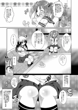 Page 6 of Himitsu no Keibi Ninmu