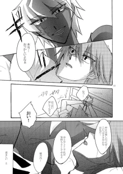 Page 12 of Loop Loop Loop