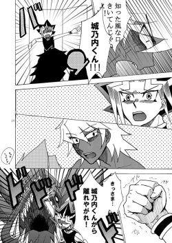 Page 23 of Loop Loop Loop