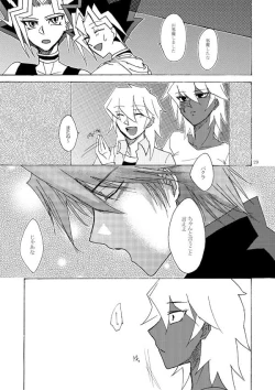 Page 28 of Loop Loop Loop