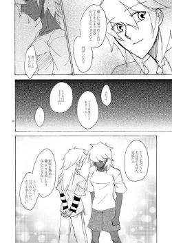 Page 29 of Loop Loop Loop