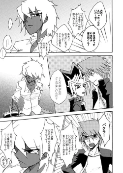 Page 6 of Loop Loop Loop