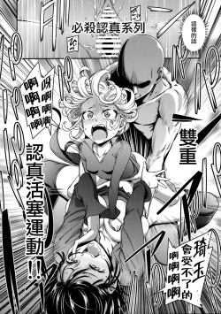 Page 23 of ONE-HURRICANE 4