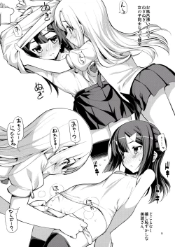 Page 8 of RE_EX JS Enkou Delivery Priya