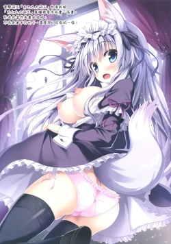 Page 10 of Elune Anima 2