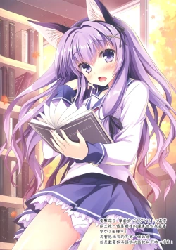 Page 8 of Elune Anima 2