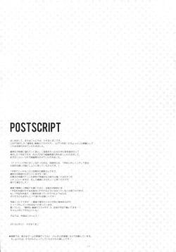 Page 16 of Yuutousei Ayaka no Uraomote 1.5 | The Two Sides of the Honour Student Ayaka 1.5