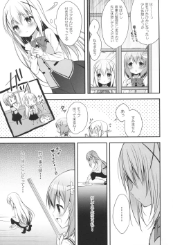 Page 10 of Chino-chan wa Goshuushin Kokoa√