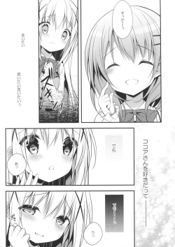Page 12 of Chino-chan wa Goshuushin Kokoa√