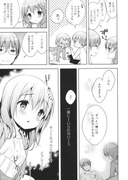 Page 8 of Chino-chan wa Goshuushin Kokoa√