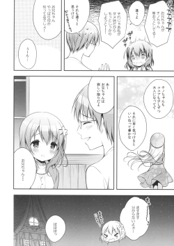 Page 9 of Chino-chan wa Goshuushin Kokoa√
