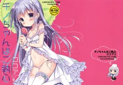 Download Chino-chan wa Goshuushin Kokoa√