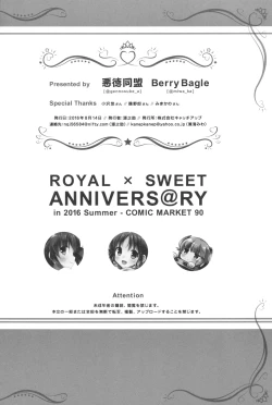 Page 24 of ROYAL x SWEET ANNIVERS@RY