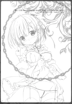 Page 14 of Subaru-kun Rem o Suki ni Shite Ii desu yo