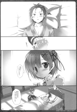 Page 4 of Subaru-kun Rem o Suki ni Shite Ii desu yo