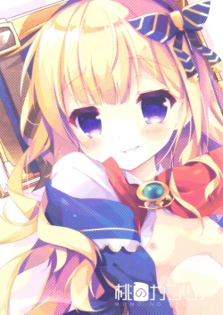 Page 20 of Spare Body no Tsukurikata