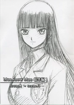 Page 7 of blue snow blue collection scene 1-2
