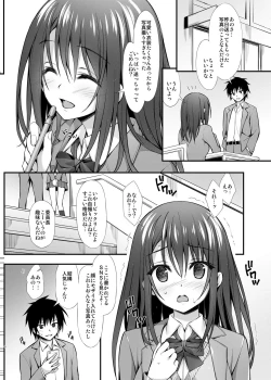 Page 5 of Classmate no Onnanoko kara Jidori Shashin Mitai nano ga Okurarete Kitanda kedo...