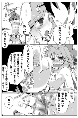 Page 20 of Shaymin's H Manga