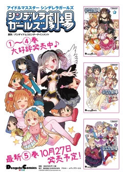 Page 127 of Dengeki Moeoh 2016-10