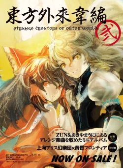 Page 128 of Dengeki Moeoh 2016-10