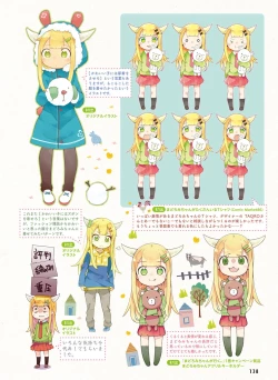 Page 132 of Dengeki Moeoh 2016-10