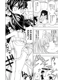 Page 154 of Dengeki Moeoh 2016-10