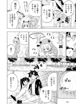 Page 158 of Dengeki Moeoh 2016-10