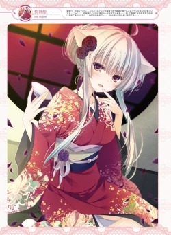 Page 28 of Dengeki Moeoh 2016-10