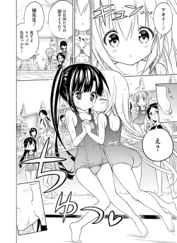 Page 72 of Dengeki Moeoh 2016-10