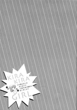 Page 3 of Kirakira Girl