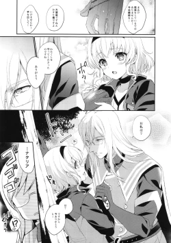 Page 7 of Kirakira Girl