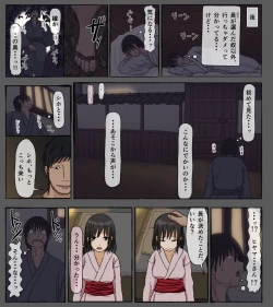 Page 7 of Mura no Okite