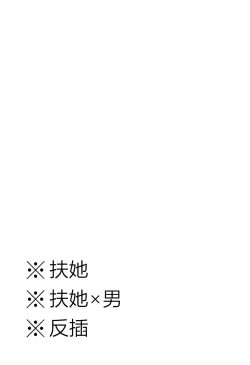 Page 3 of Kokonotsusan no Ochinpo o Mendou Miteageru Hon