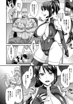 Page 28 of 2D Comic Magazine Kedakai Onna mo Dogeza Shite Sex Onedari! Vol. 2
