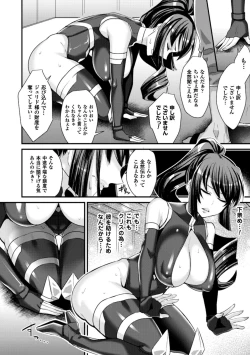 Page 30 of 2D Comic Magazine Kedakai Onna mo Dogeza Shite Sex Onedari! Vol. 2