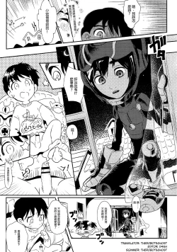 Page 3 of Onegai Hiro