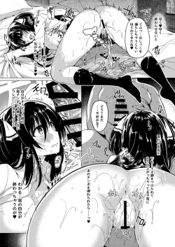 Page 13 of Sanshoku Hirune Tsuki TS