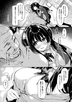 Page 8 of Sanshoku Hirune Tsuki TS